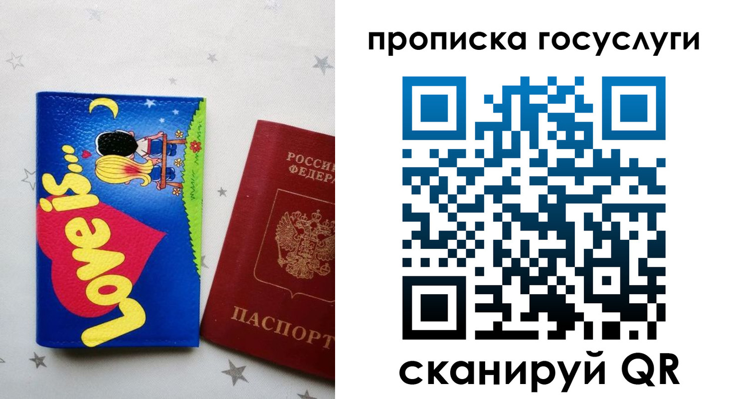 прописка иностранных граждан в Семёнове