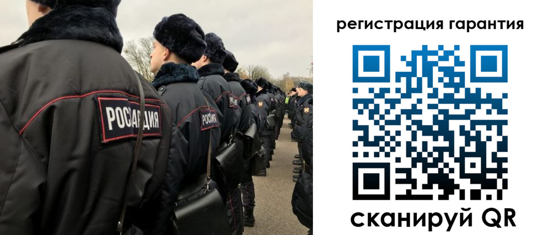 прописка поиск в Семёнове