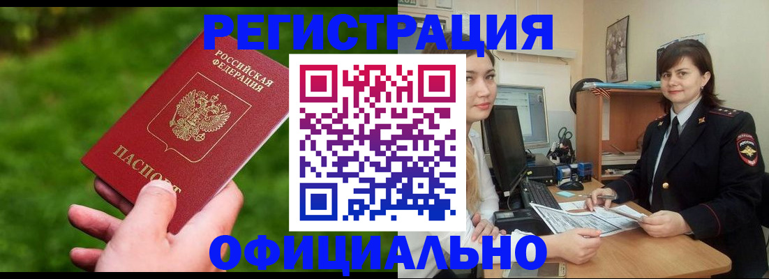 форма 3 в Семёнове